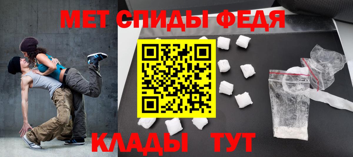 Амфетамин  Амфетамин  Владикавказ  АМФ Розовый  Вход с VPN 