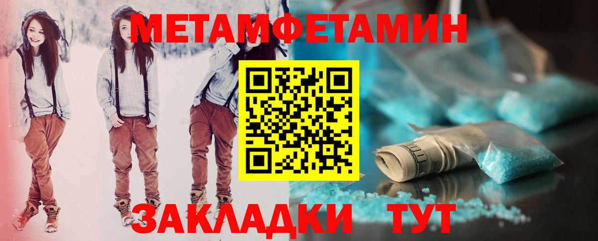 Amphetamine 97% Владикавказ