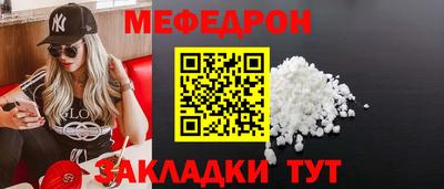 ALPHA PVP Мариинск