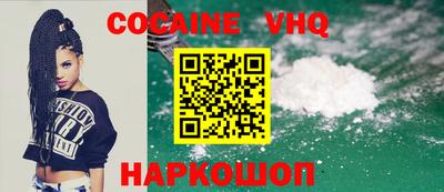 бошки Малоярославец