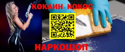 бошки Малоярославец