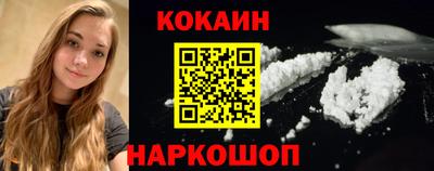 бошки Малоярославец