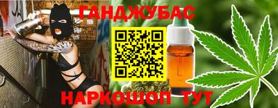 бошки Малоярославец