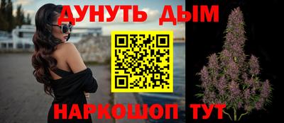 бошки Малоярославец
