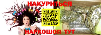 ALPHA PVP Мариинск
