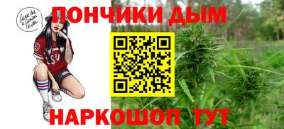 бошки Малоярославец