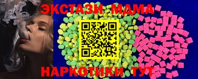 метадон Малгобек