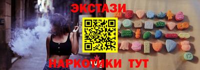 ALPHA PVP Мариинск