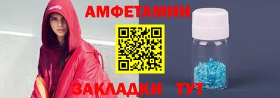 ALPHA PVP Мариинск