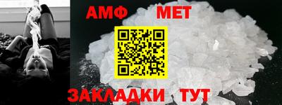 ALPHA PVP Мариинск
