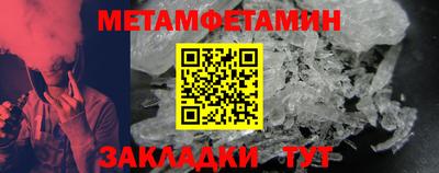 ALPHA PVP Мариинск