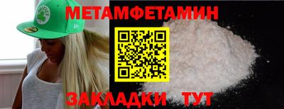 бошки Малоярославец