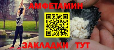 бошки Малоярославец