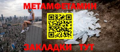 метадон Малгобек