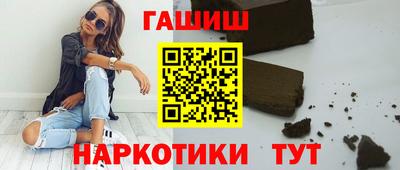 бошки Малоярославец