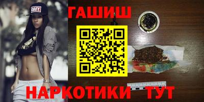 ALPHA PVP Мариинск