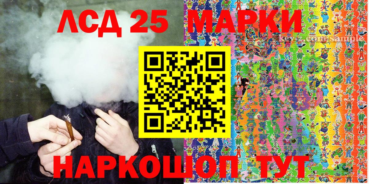 Наркотические марки 1,5мг  где купить наркотик  Наркотические марки 1,5мг  Владикавказ  Вход с VPN 