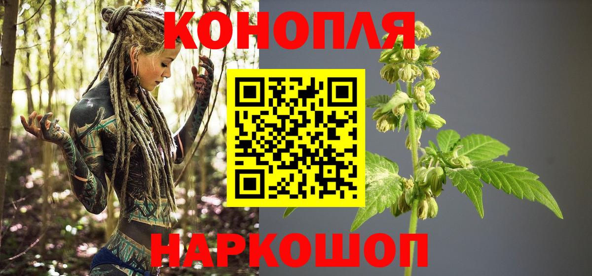 Марихуана Ganja  Вход с VPN  Шишки марихуана тримм  Конопля Amnesia  Владикавказ 